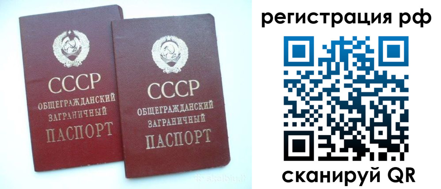 временная регистрация госуслуги в Воткинске