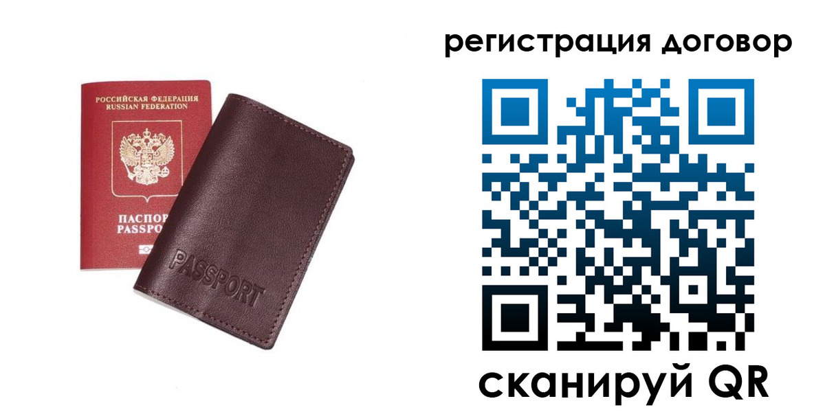 прописка поиск в Воткинске