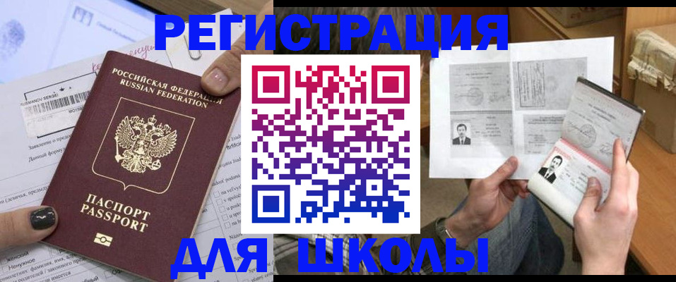 прописка гарантия в Воткинске