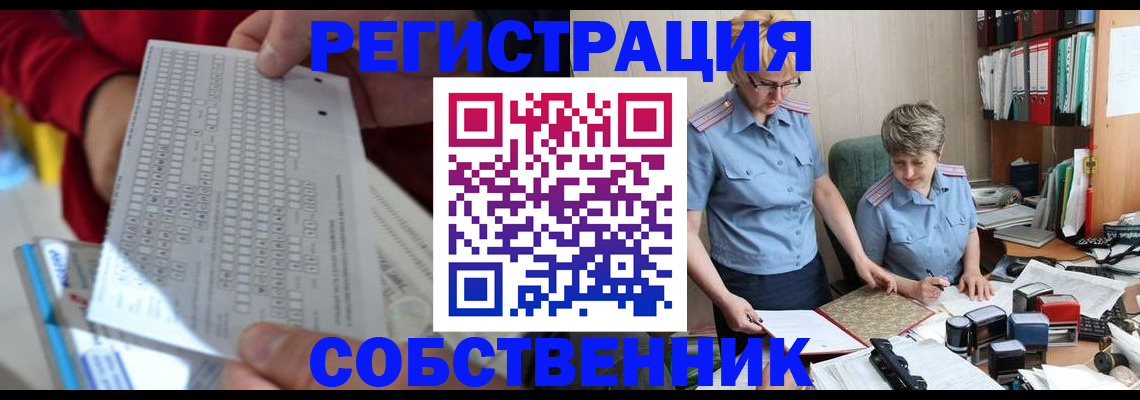 прописка для кредита в Воткинске